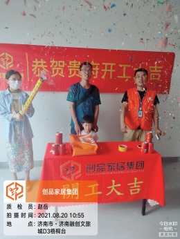 融创文旅城  90㎡  现代简约