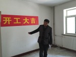 经四路 机床二厂宿舍-4号楼