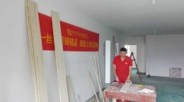 济南祥泰和院2-2-9.3李老师雅居