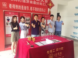 恭喜名悦山庄孙老师尊宅开工大吉