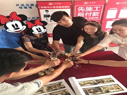 济南大业美家恭祝财富中心孙老师开工大吉