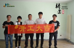 龙泉山庄