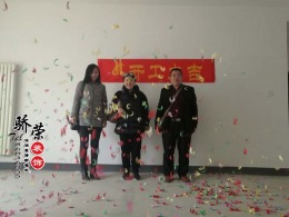 鑫源山庄