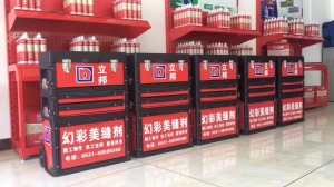 公司介绍