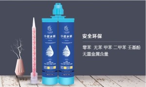 公司介绍