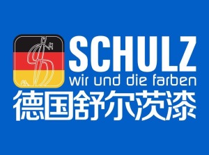 公司介绍
