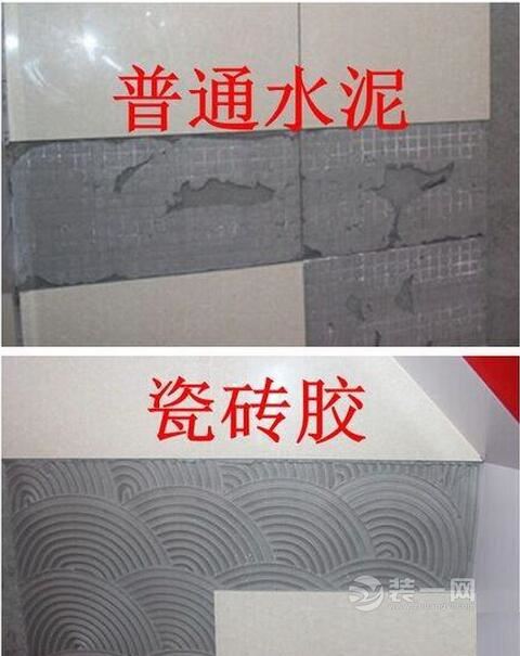墙面贴瓷砖步骤图 墙面贴瓷砖步骤图