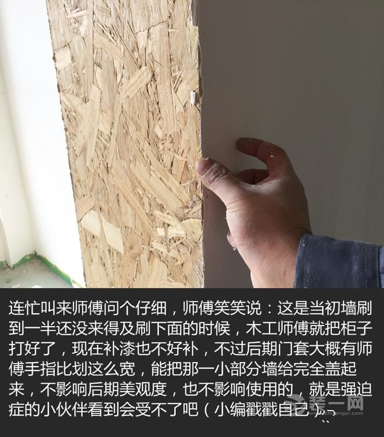 现代风轻奢美宅——济南金尚装饰油漆篇